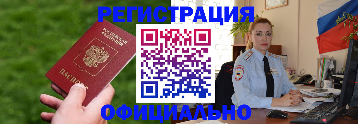 временная регистрация госуслуги в Вяземском