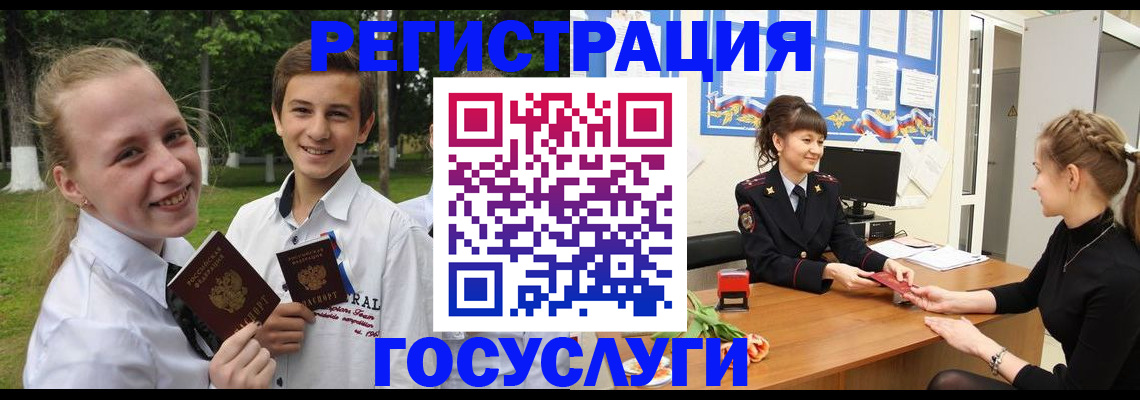 временная регистрация законно в Вяземском