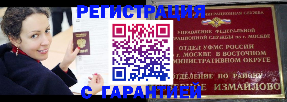 временная регистрация госуслуги в Вяземском