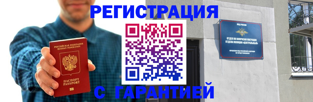 пропишу в квартире в Вяземском